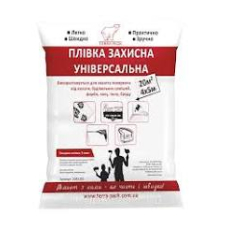 Пленка защитная TERRA 4х5 м