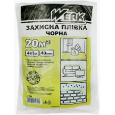Пленка П/Э защитная черная 4x5м, 40мкм TM WERK
