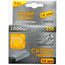 Скоби гартовані для степлера VIROK Т53 (А) 14 мм х 1000 шт.