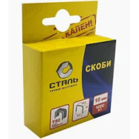 Скоби для степлера будівельного 1000шт. 8х10.6мм Т50 Сталь
