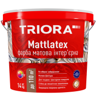 Фарба Mattlatex матова інтер'єрна 7 кг TM TRIORA