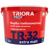 Фарба глибокоматова інтер'єрна Triora TR-32 Extra Matt 5 л