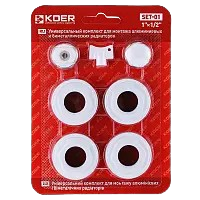 Комплект пробок 1/2"×1" для алюминиевых, биметаллических и чугунных радиаторов