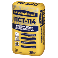 Клей для утеплителя ПСТ-114 UNIVERSAL POLIPLAST (25кг)