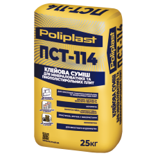 Клей для утеплителя ПСТ-114 UNIVERSAL POLIPLAST (25кг)