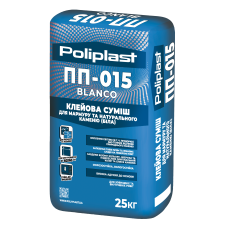 Клей для мрамора и натурального камня белый ПП-015 BLANKO POLIPLAST 25 кг