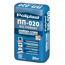 Клей для плитки эластичный ПП-020 BIG FORMAT POLIPLAST серый 20 кг
