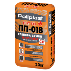 Клеевая смесь термостойкая для печей и каминов ПП-018 POLIPLAST 20кг