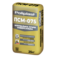 Кладочная смесь универсальная ПСМ-075 POLIPLAST 25кг