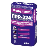 Ремонтно-восстановительная финишная шпаклевка тонкослойная ППР-224 POLIPLAST 25кг