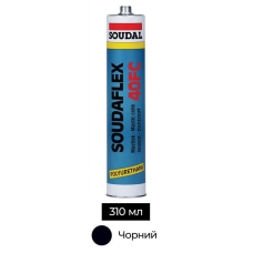 Герметик полиуретановый SOUDAFLEX 40 черный 300 мл ТМ SOUDAL