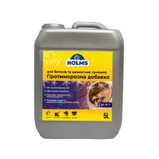 Противоморозная добавка для бетона ТМ HOLMS 10л