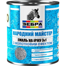 Емаль на іржу 3в1 молоткова Народний майстер ТМ Зебра 161 золота 0,7 кг