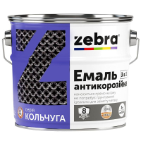 Емаль антикорозійна 3в1 Кольчуга ТМ ZEBRA 55 яскраво-жовта 0,7 кг