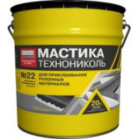 Мастика приклеивающая ТЕХНОНИКОЛЬ №22 (Вишера)