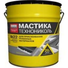 Мастика приклеивающая ТЕХНОНИКОЛЬ №22 (Вишера)