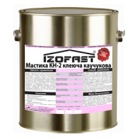 МАСТИКА КЛЕЯЩАЯ КАУЧУКОВАЯ КН-2 IZOFAST (5кг)