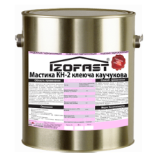 МАСТИКА КЛЕЯЩАЯ КАУЧУКОВАЯ КН-2 IZOFAST (20кг)