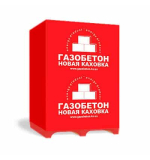 ГАЗОБЕТОН / ГАЗОБЛОК НОВАЯ КАХОВКА