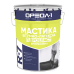 Мастика битумно-латексная «Гидроэласт» ведро 20кг