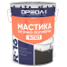 Мастика битумно-полимерная «БиТЕП» ведро 20кг