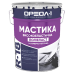 Мастика полимерно-битумная «Полиэласт» ведро 20кг