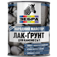 Лак-ґрунт для каменю 2в1 TM ZEBRA Народний Майстер 2,1л
