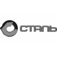 СТАЛЬ