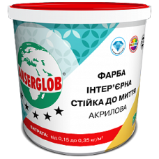 КРАСКА ANSERGLOB «СТОЙКАЯ К МЫТЬЮ» (14кг)