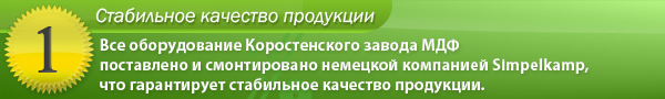 ламинат Днепр