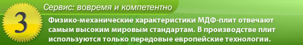 Ламинат 33 класса Днепр