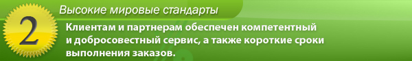 Ламинат REZULT Днепр